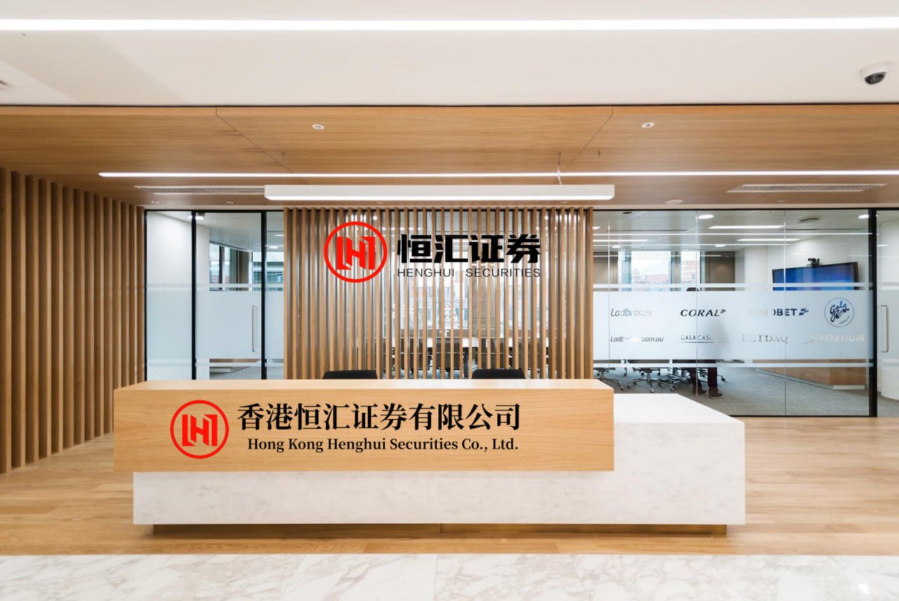 财盈策略 深技大携手东阿阿胶，共建“一带一路中医药研究院”